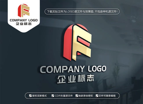 PF字母标志FP字母LOGO