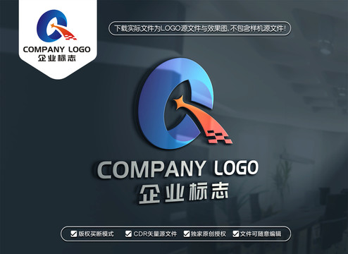 CQ字母标志QC字母LOGO