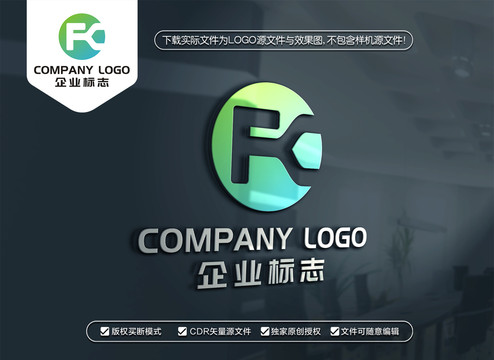 FK字母标志FC字母LOGO