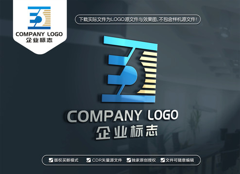 EB字母标志BE字母LOGO