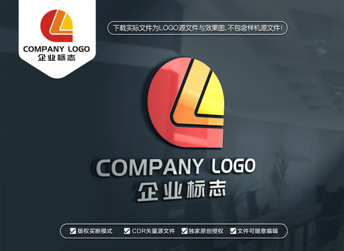 LQ字母标志QL字母LOGO