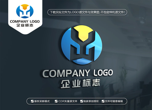 YW字母标志WY字母LOGO