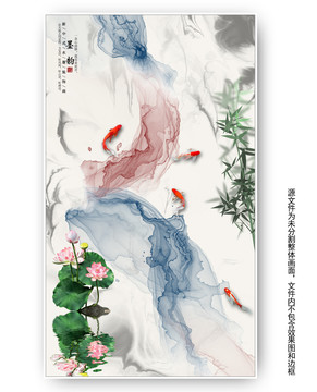 新中式抽象意境水墨畫