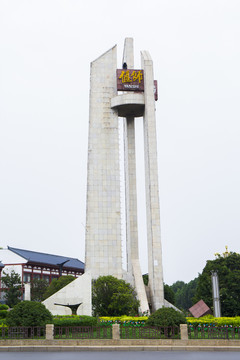 偃师西花坛地标建筑