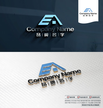 EALOGO標志