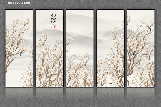 新中式花鳥