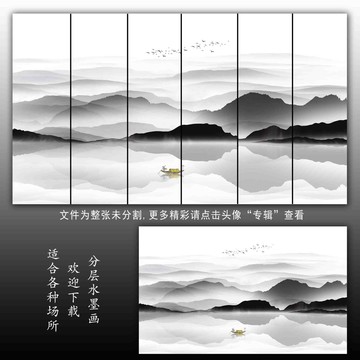 山水畫(huà)