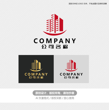 房地產LOGO