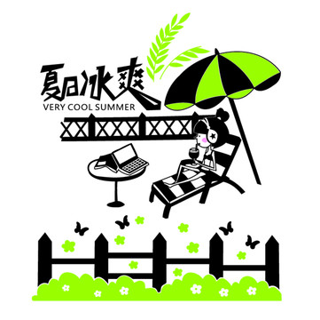 夏日冰爽創(chuàng)意墻貼