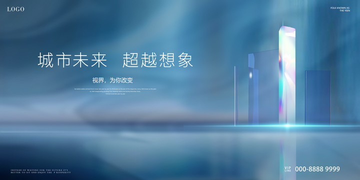 地產(chǎn)