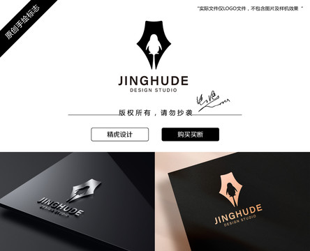 鋼筆logo