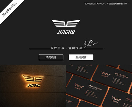 汽車logo