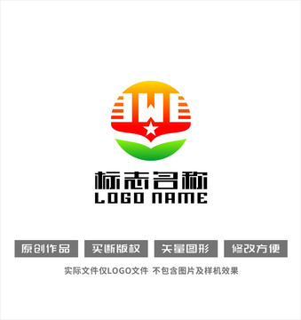 IWI字母绿叶环保logo