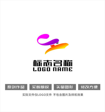 CH字母标志龙头企业logo