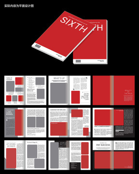 紅色企業(yè)畫冊word設(shè)計模板