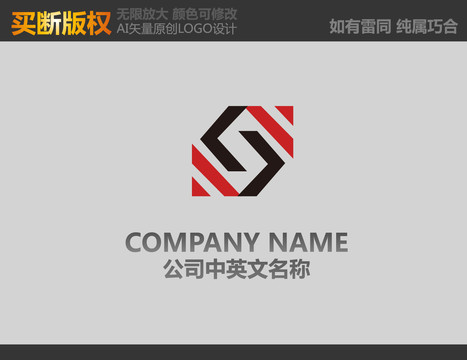 裝飾公司logo