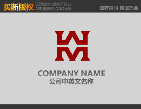 H字母LOGO設計