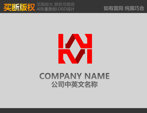 H字母LOGO