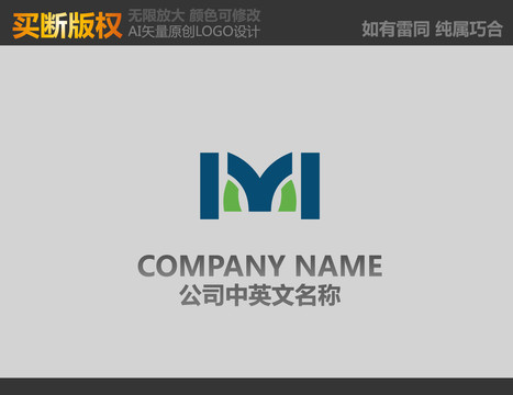 M字母机械logo