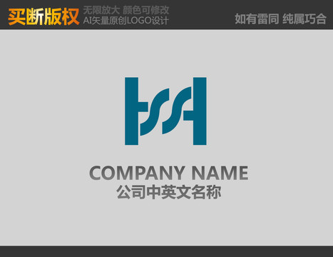 H字母建材標(biāo)志