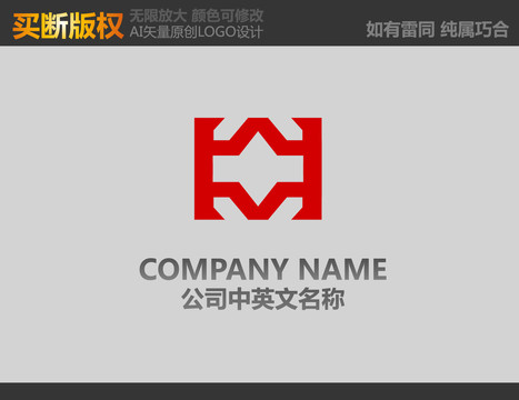 H字母LOGO