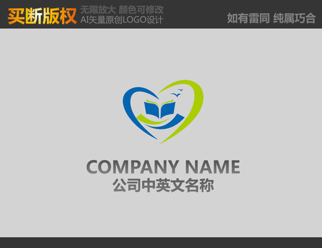 教育標(biāo)志