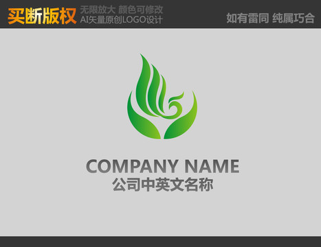 環(huán)保標(biāo)志