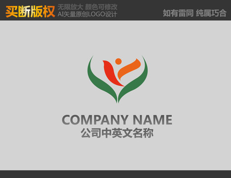食品LOGO