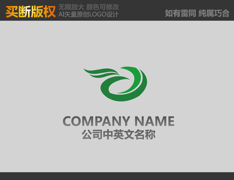 食品LOGO