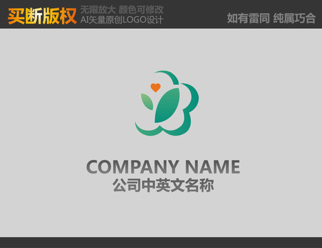 食品標(biāo)志