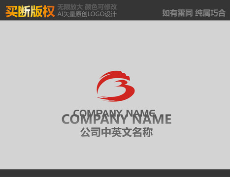 裝飾公司logo