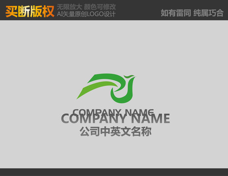 食品標(biāo)志