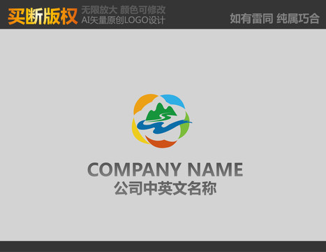 旅游標(biāo)志