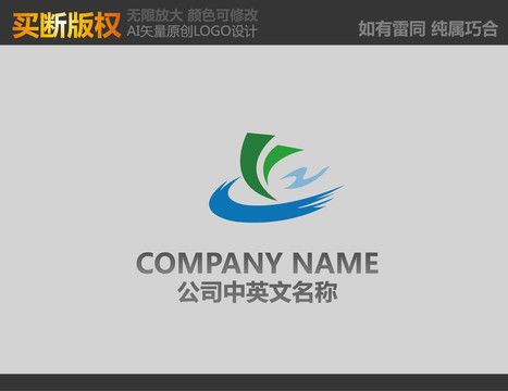 旅游標(biāo)志