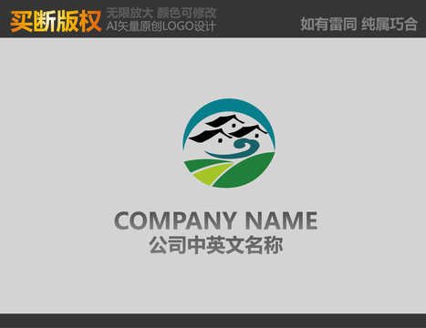 新農村標志