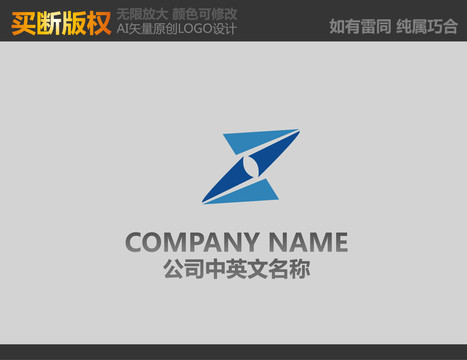 電器標志