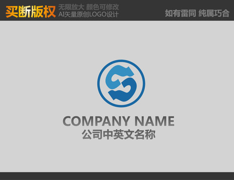 電器LOGO