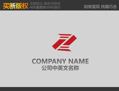 裝飾公司標(biāo)志