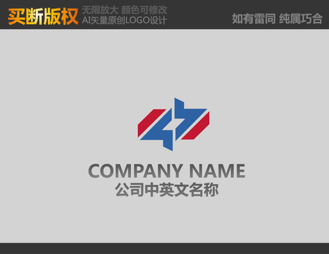 電器標志