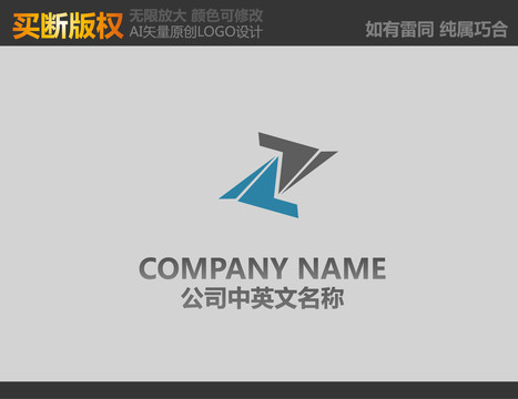 機械標志