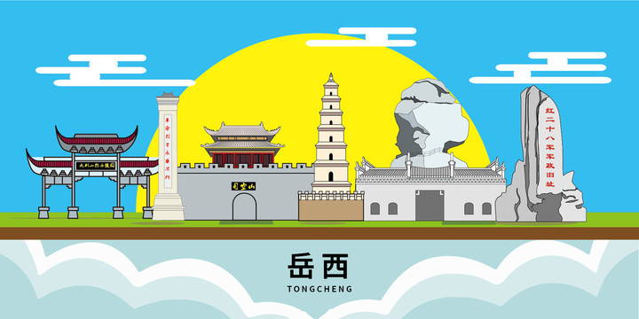 大美麗文明岳西縣地標建筑風景