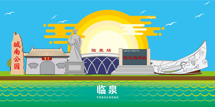 臨泉縣大美麗文明地標(biāo)建筑風(fēng)景
