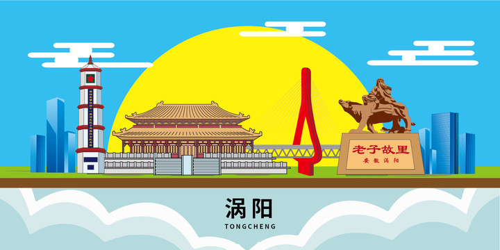 大美麗文明渦陽縣地標建筑風景
