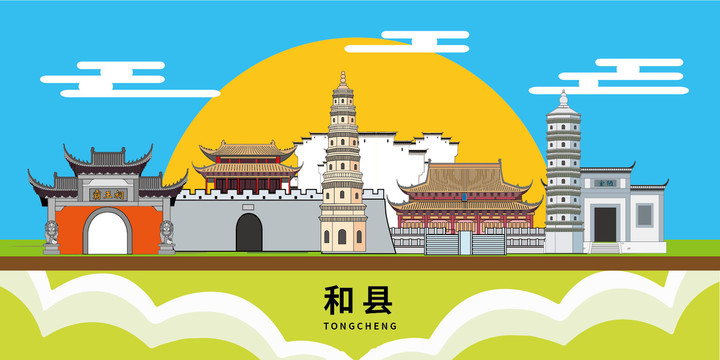 大美麗和縣文明地標(biāo)建筑風(fēng)景色