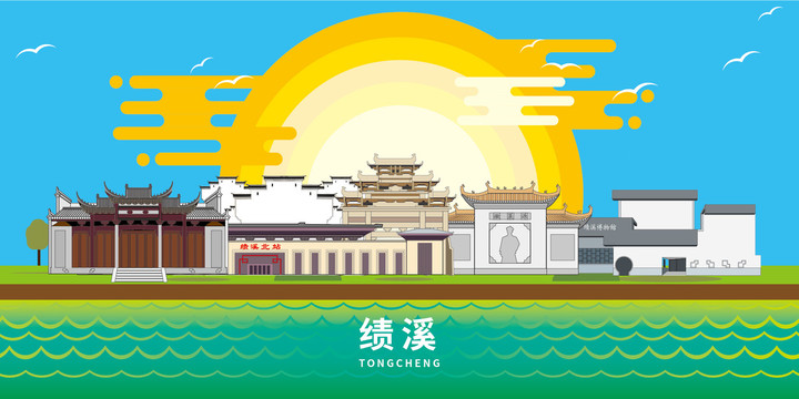 大美麗績溪縣文明地標建筑風景