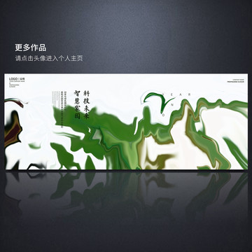流動的線條色彩