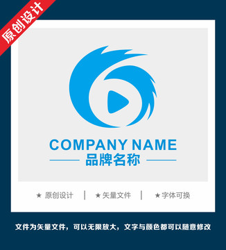 視頻播放軟件水印logo