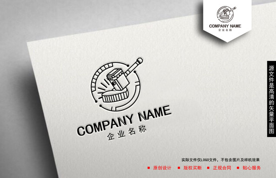 錘子logo