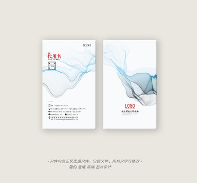 名片