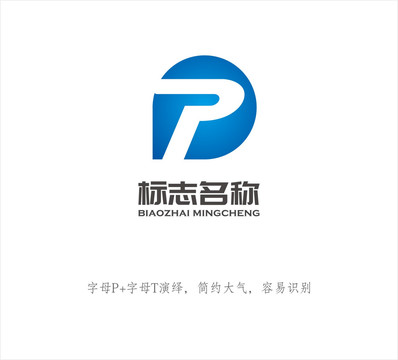 PT字母LOGO